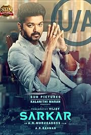 Sarkar (2018)