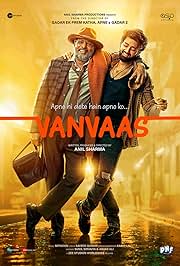 Vanvaas (2024)